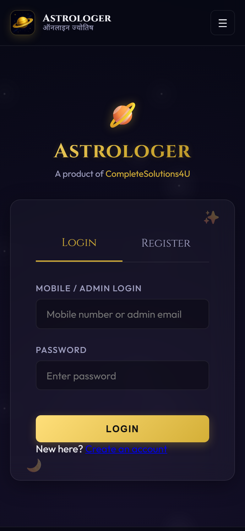Astro app login screen